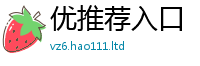 新澳门天天免费精准大全谜语由7777788888管家婆老家凤凰网
